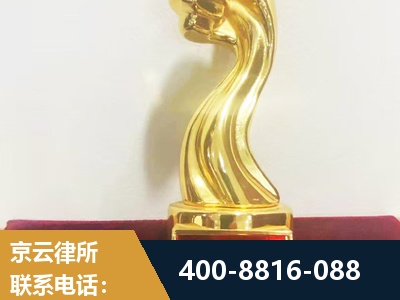 根河-企业厂房拆迁
