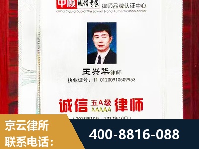根河-婚姻房产