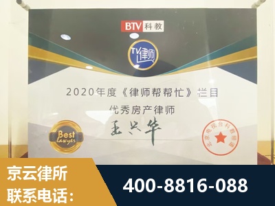 根河-房屋买卖