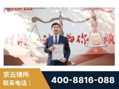 根河-王兴华主任作为首批律师入驻“时间+法”平台